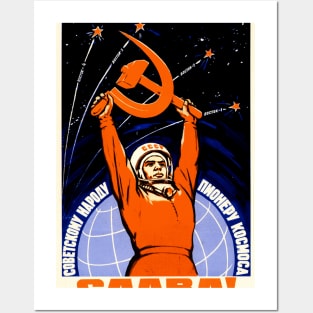 Soviet Union Space Program Vintage Poster Art (2) Posters and Art